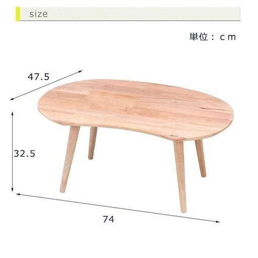 Amazon.co.jp: 【カリモク正規品】カリモク テーブル センター
