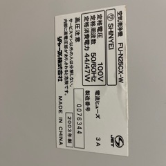 シャープ　空気清浄機　FU_N25CX_Wの画像