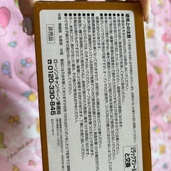 リラックマ どんぶりの画像