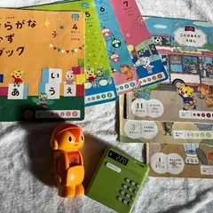 こどもちゃれんじ　はてなくんと冊子7冊