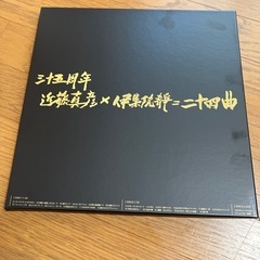 サムネイル