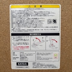 プーさん　折りたたみテーブルの画像