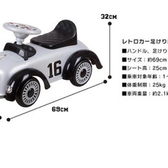 乗用玩具 足けり乗用 レトロカー クラシックカー の画像