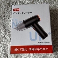 【新品】ハンディクリーナーの画像