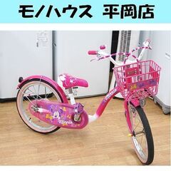 自転車 18インチ アイデス ミニーマウス ポッピンリボン ピン...