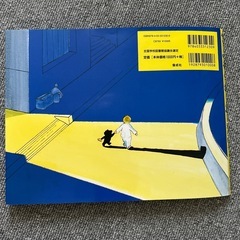 絵本☆よるくまの画像