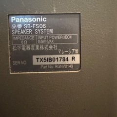 値引不可　Panasonic サラウンドスピーカーの画像