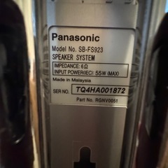 値引不可　Panasonic サラウンドスピーカーの画像