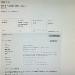 マウスコンピュータ core i7-4770K 8GB GTX660の画像