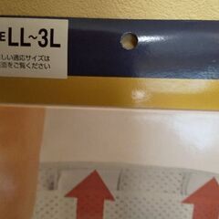 早い者勝ち！腰サボーターの画像