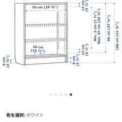 IKEAの本棚の画像