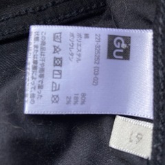 美品黒ズボンの画像