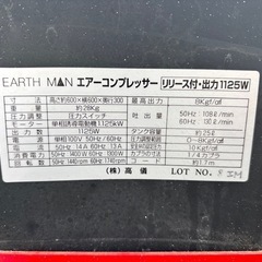 ハイパワーコンプレッサーセットの画像