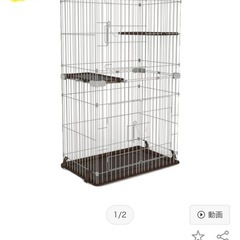 【受渡調整中】猫用キャットケージ　2段　トイレ付き　
