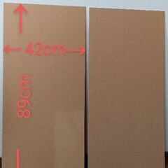 【商談中】アクリル板 新品(白色)890×420×20 2枚＋端切れ