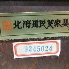 北海道民芸家具 ゴミ箱 高さ30cm レトロ ダストボックス ごみ箱 くず箱 苫小牧西店の画像