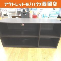 不二貿易 テレビ台 幅89cm 木製 ダークブラウン テレビボー...