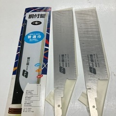 I2505-146 ナカヤ ノコギリ替刃 D-240C 未使用品...