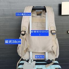 リュックサックの画像