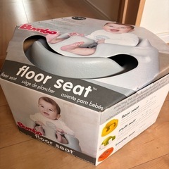 受付一時休止⭐︎ほぼ新品⭐︎ バンボ　グレーの画像