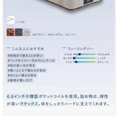 美品　Serta定価25万　ダブルベッド の画像