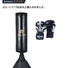 サンドバッグ 自宅用 自立型 自宅 スタンド 大人子供用 吸盤付き ボクシング サンドバッグ サンドバック パンチングマシーン 格闘技 サンドバックの画像