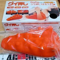 0505-108 趣味・アウトドア用品