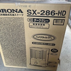 無料すぐに取りに来ていただける方。石油ストーブの画像