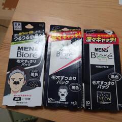 ビオレ　鼻パック