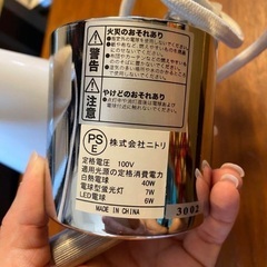 引掛けシーリング ホワイト 約1.5mコードの画像