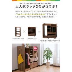 【終了しました】ランドセルラック　絵本　おもちゃ　収納ラックの画像