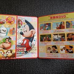 ディズニー World of English DVD & CD 体験版の画像