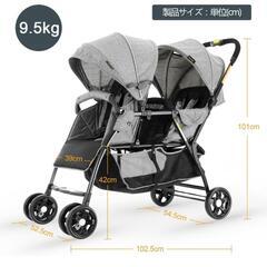 お子様が２人居るご家庭に☆２人乗りベビーカー☆besrey製品☆...