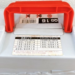 【無料】タイヤチェーンの画像