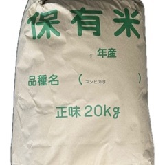 お譲り先見つかりました！取引中【20kg】お米  広島県産コシヒ...