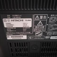 32インチ液晶テレビですの画像