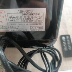 ※引っ越しのため7月いっぱいまで！加熱超音波式加湿器の画像