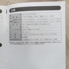 ※引っ越しのため7月いっぱいまで！加熱超音波式加湿器の画像