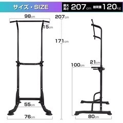 【未開封】WASAI ぶら下がり健康器　MK501の画像