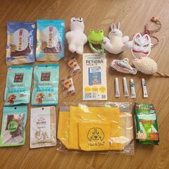 【無料】犬用品