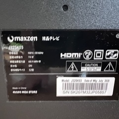 値下げ！テレビの画像