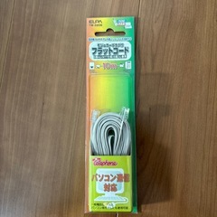 【引取限定】ELPA製モジュラープラグ付きフラットコード