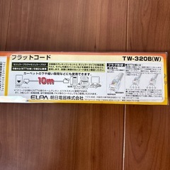 【引取限定】ELPA製モジュラープラグ付きフラットコードの画像