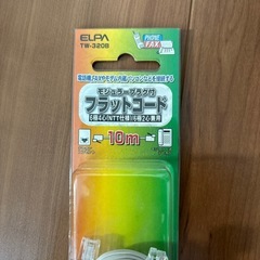 【引取限定】ELPA製モジュラープラグ付きフラットコードの画像