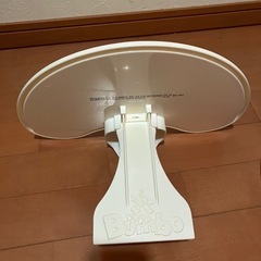 バンボと専用テーブルのセットの画像