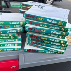 漫画　あぶさん　1〜35巻の画像