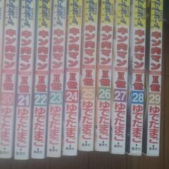 漫画　キン肉マンII世セット価格の画像