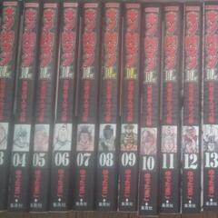 漫画　キン肉マンII世セット価格の画像