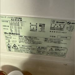 冷蔵庫の画像