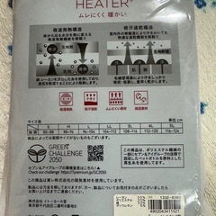 BODY HEATER 男性用9分袖丸首シャツの画像